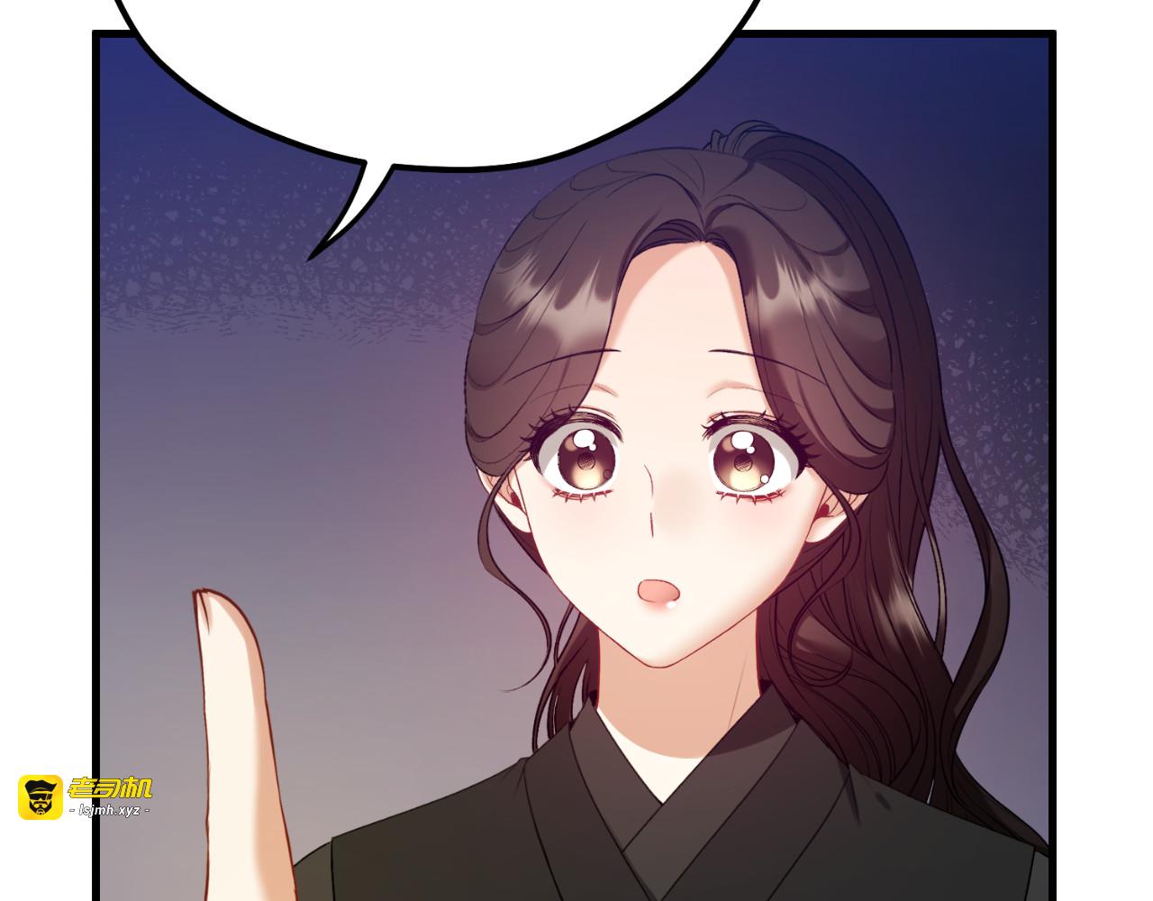 番外7 开始学武 第 169 页