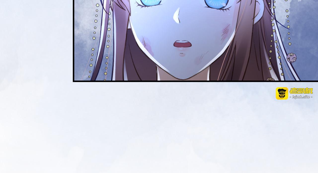 第11话 想吃娘子的果子 第 9 页