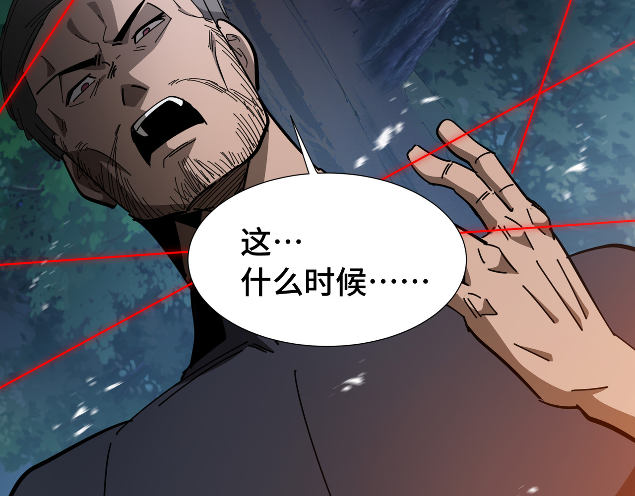第18话 猎杀时刻 第 112 页