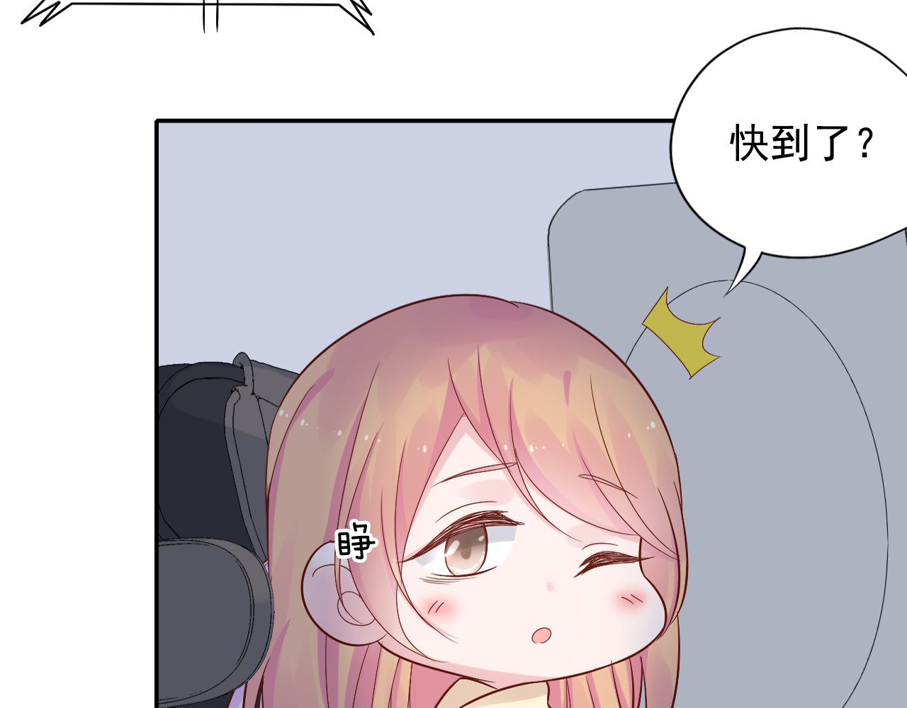 神之左手篇第22话 不舍得 第 68 页