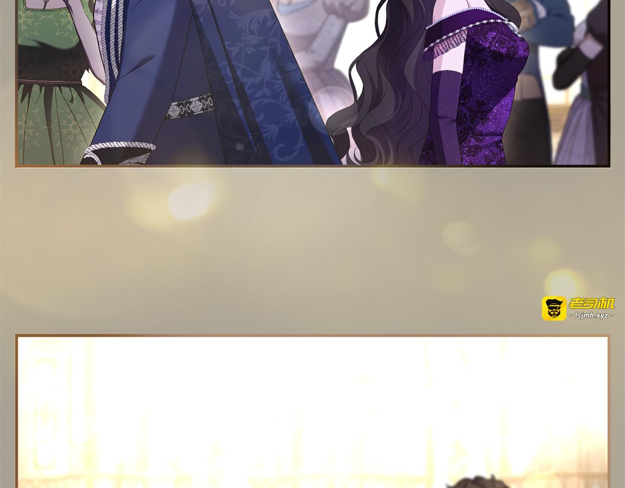 第38话 赐婚的理由 第 137 页