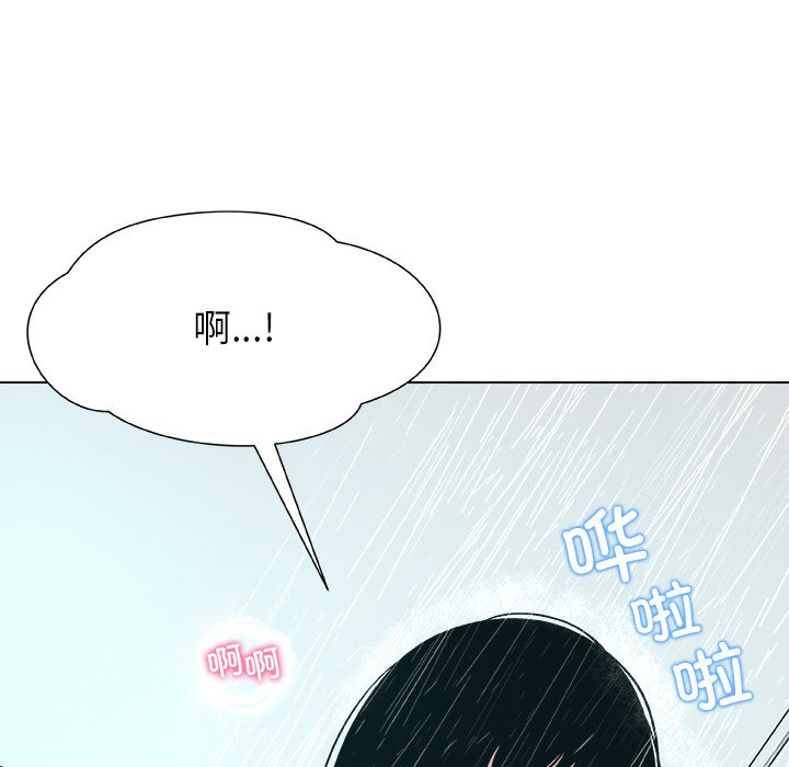 第3话 第 18 页