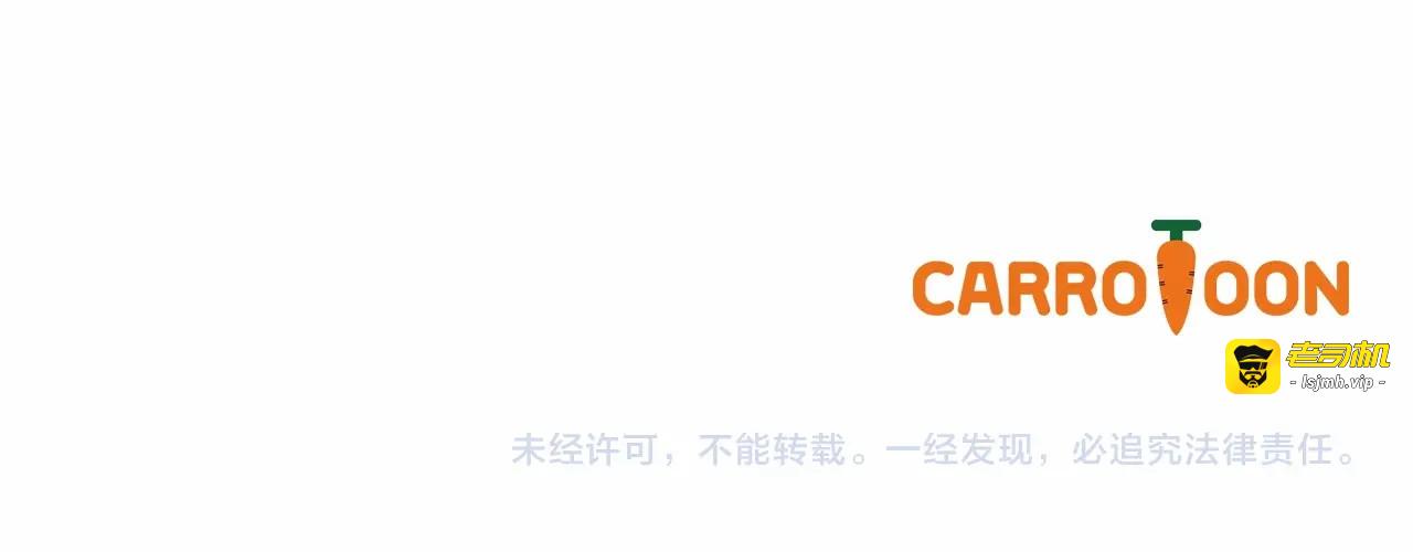 第39话 我一定会想你！ 第 147 页