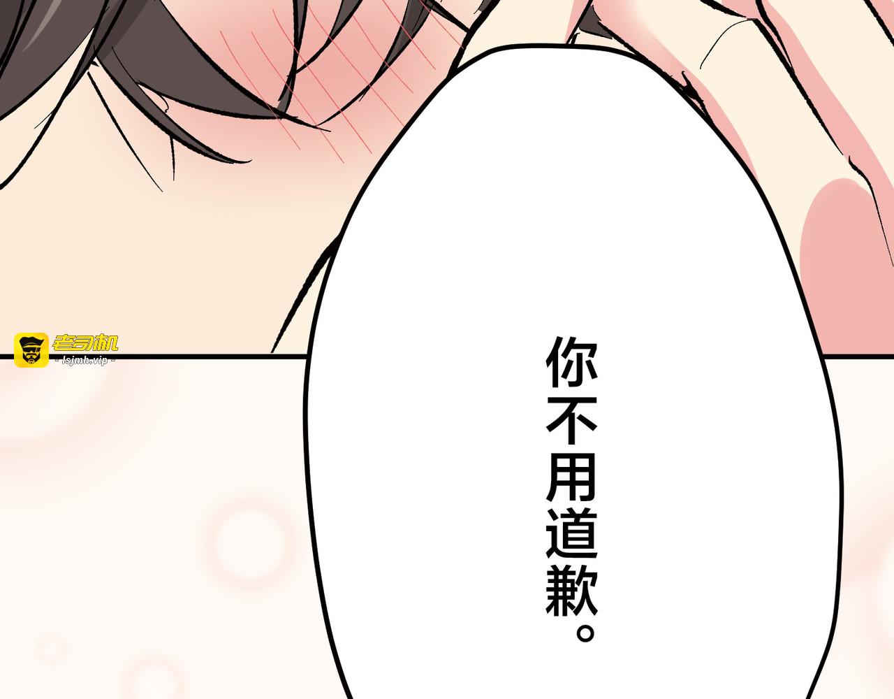 第8话 第 199 页