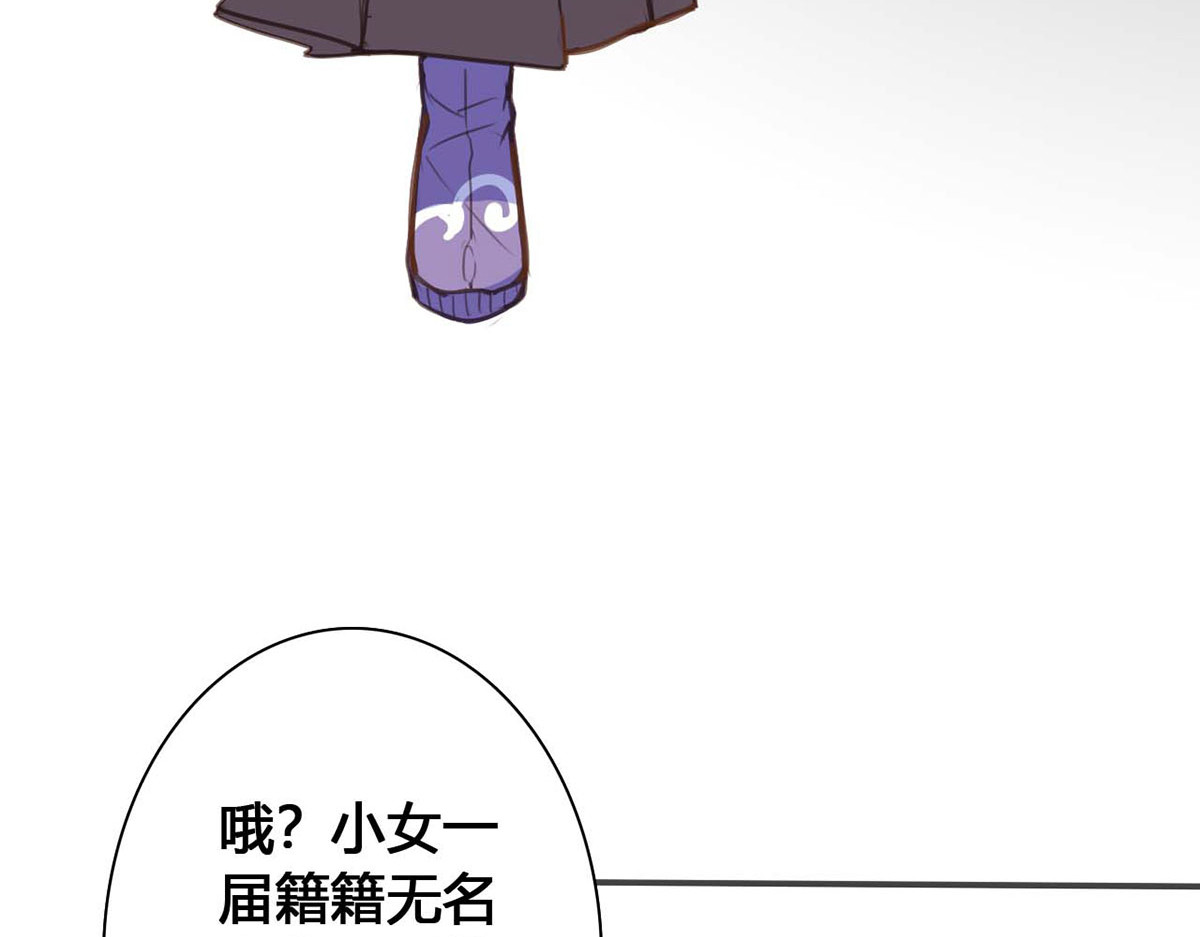 第58话 第 58 页