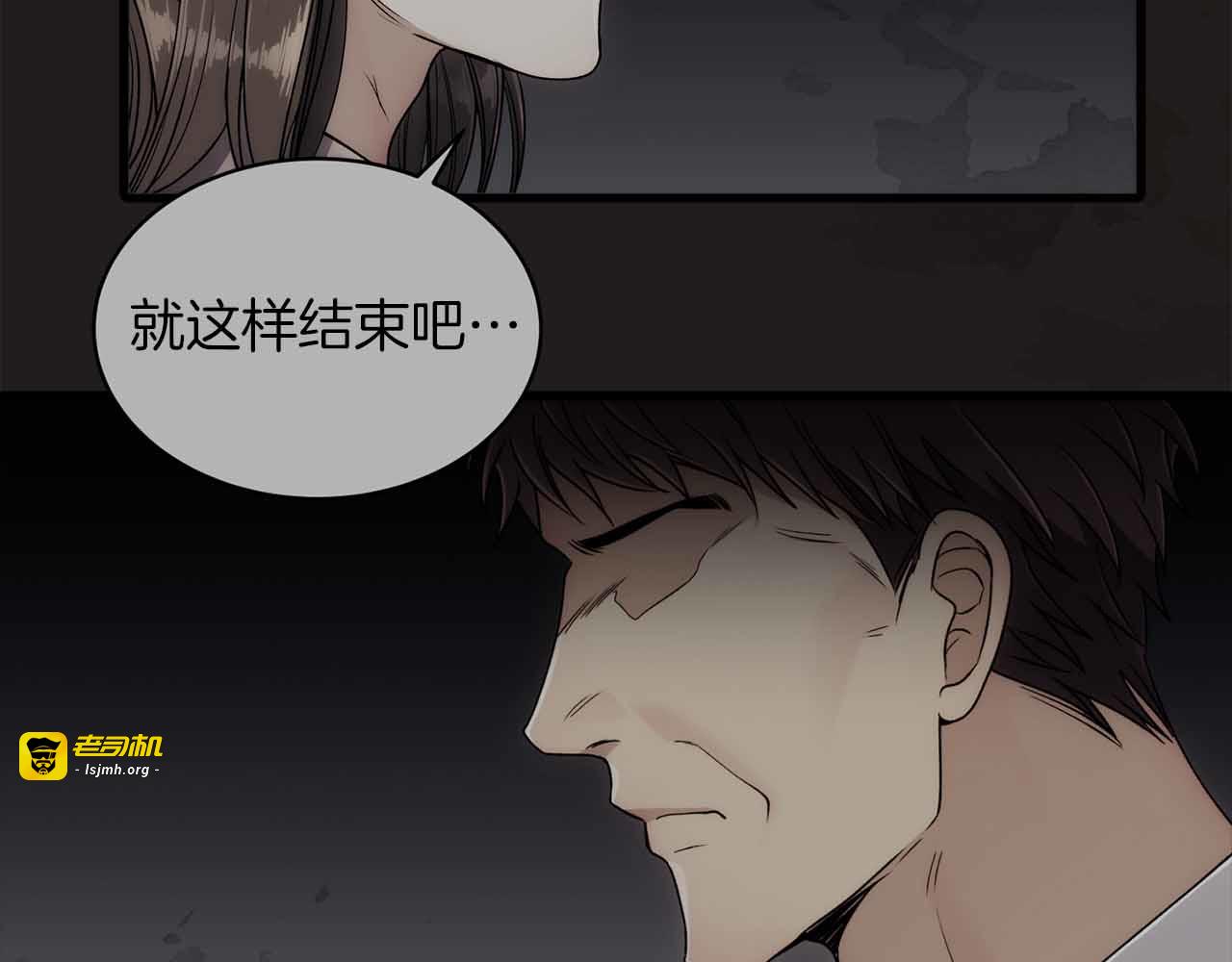 第47话 第 3 页