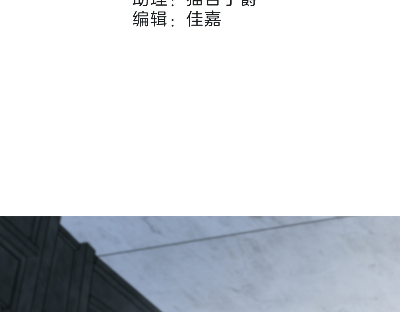 38:越界了就再也回不去了 第 6 页