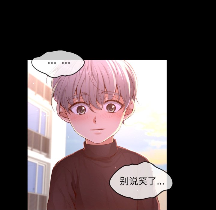 第20话 第 148 页