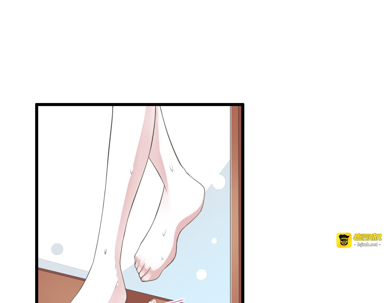 第49话 不是兄妹 第 9 页