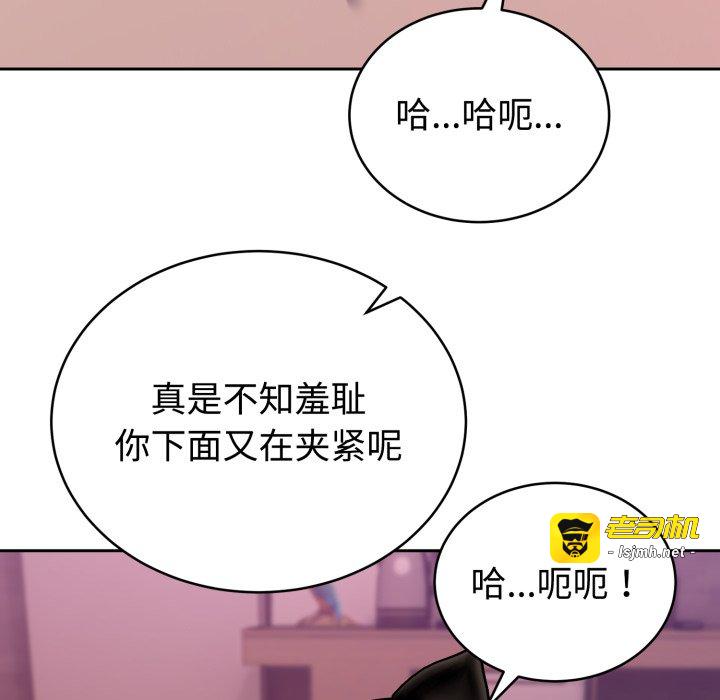 第11话 第 79 页