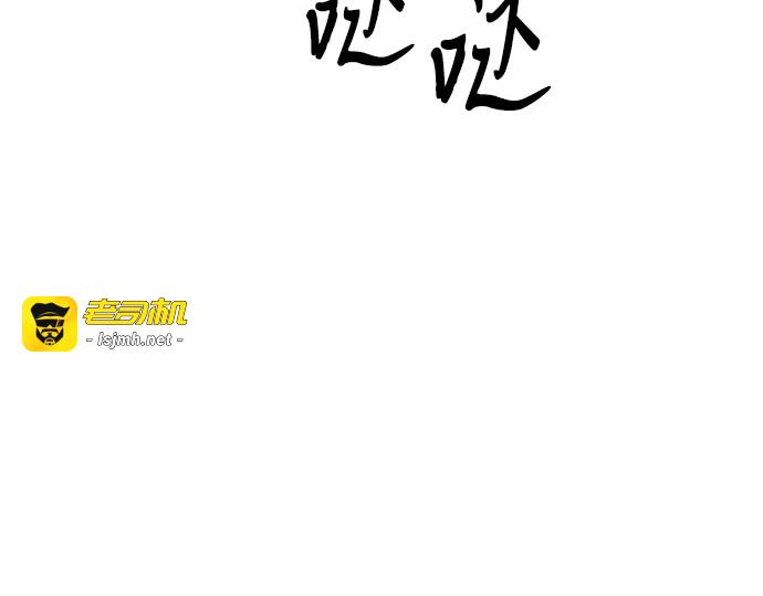 第17话 第 247 页
