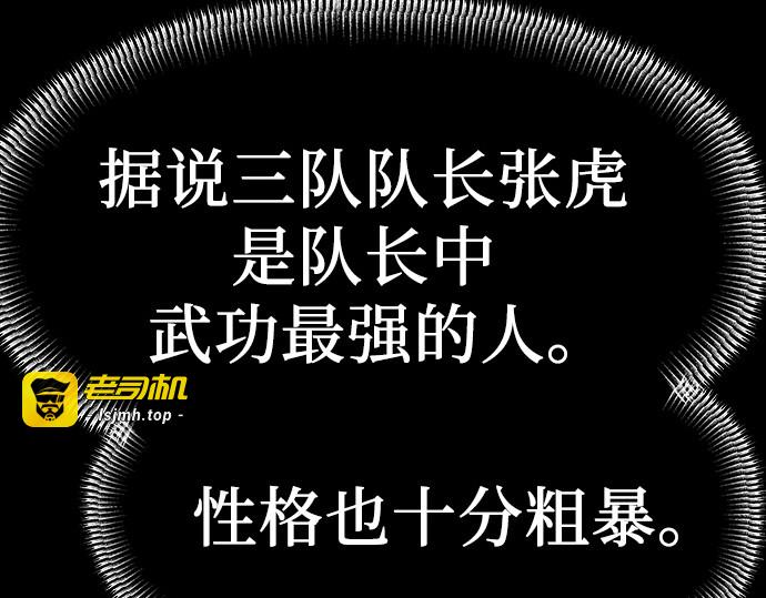 第12话 第 131 页