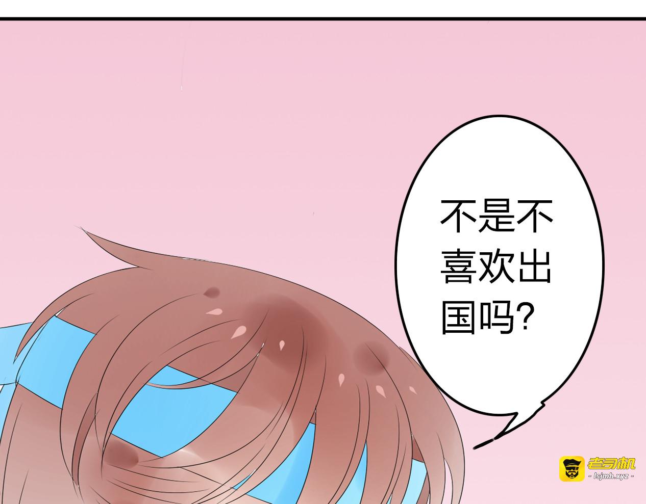 第11话 只要你幸福就好 第 87 页