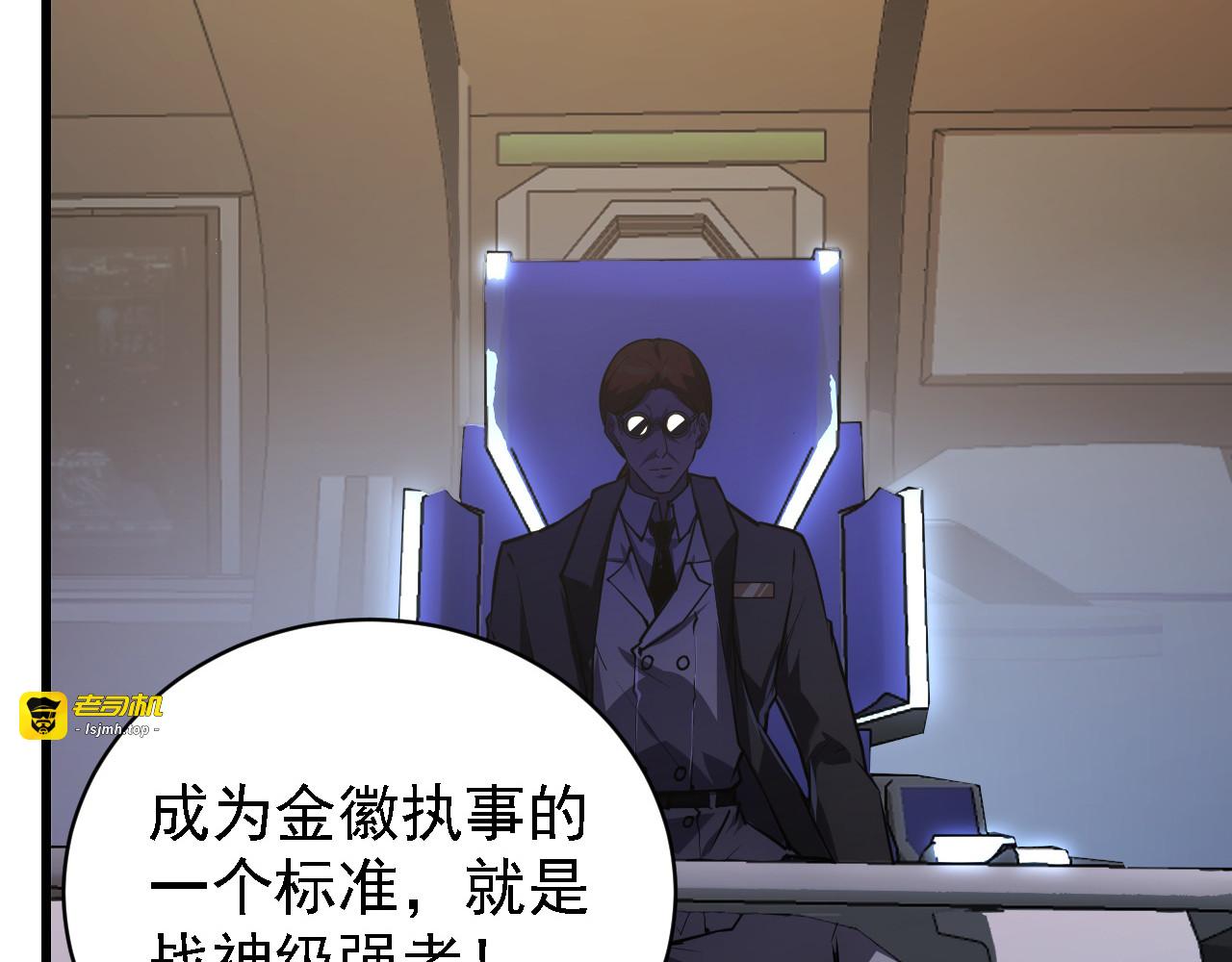 142 兽境提前开启？！ 第 43 页