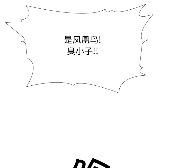 第336话 第 132 页