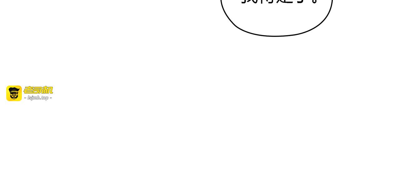 第 3话 第 99 页