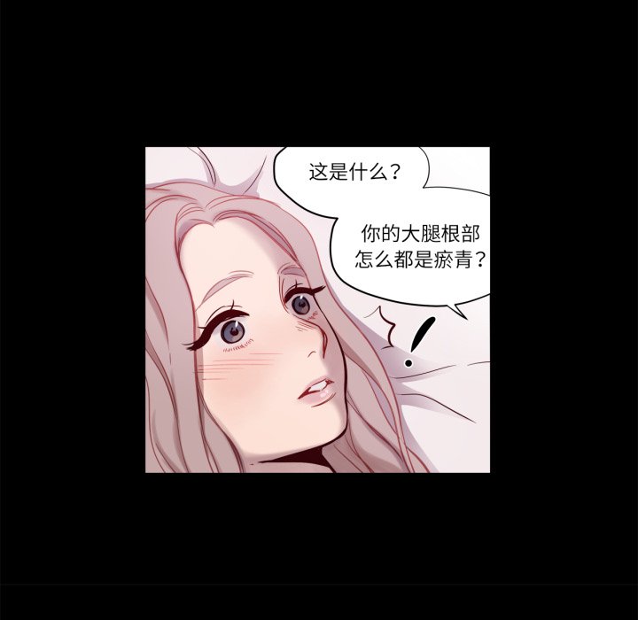 第7话 第 30 页