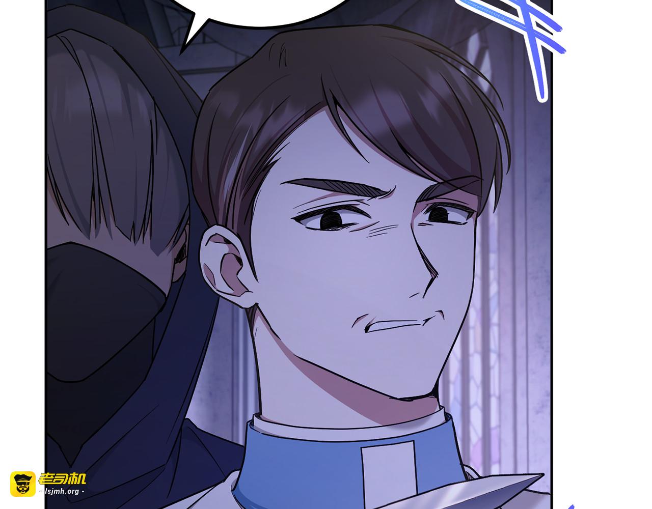 第79话 鉴定灵力 第 43 页
