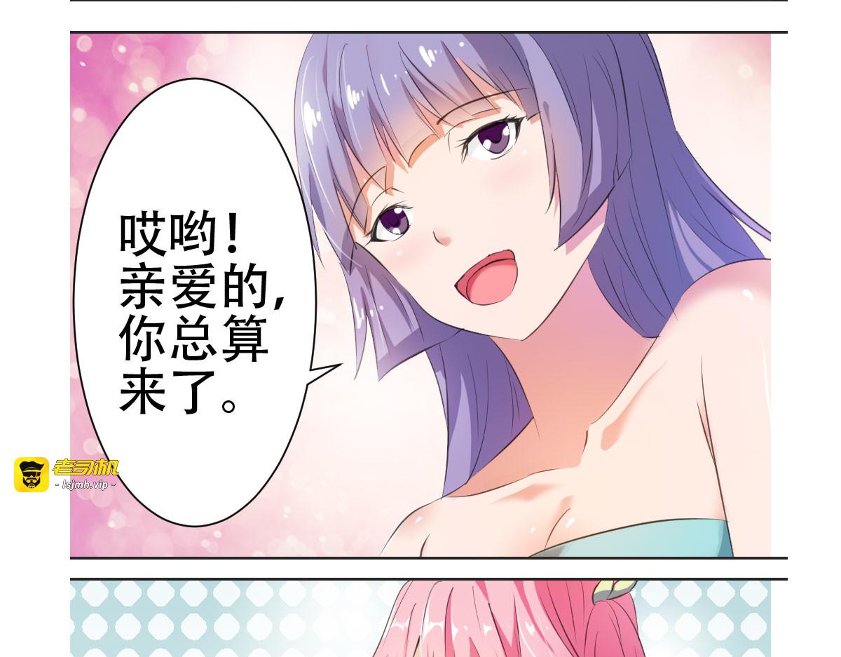 第1话 第 49 页