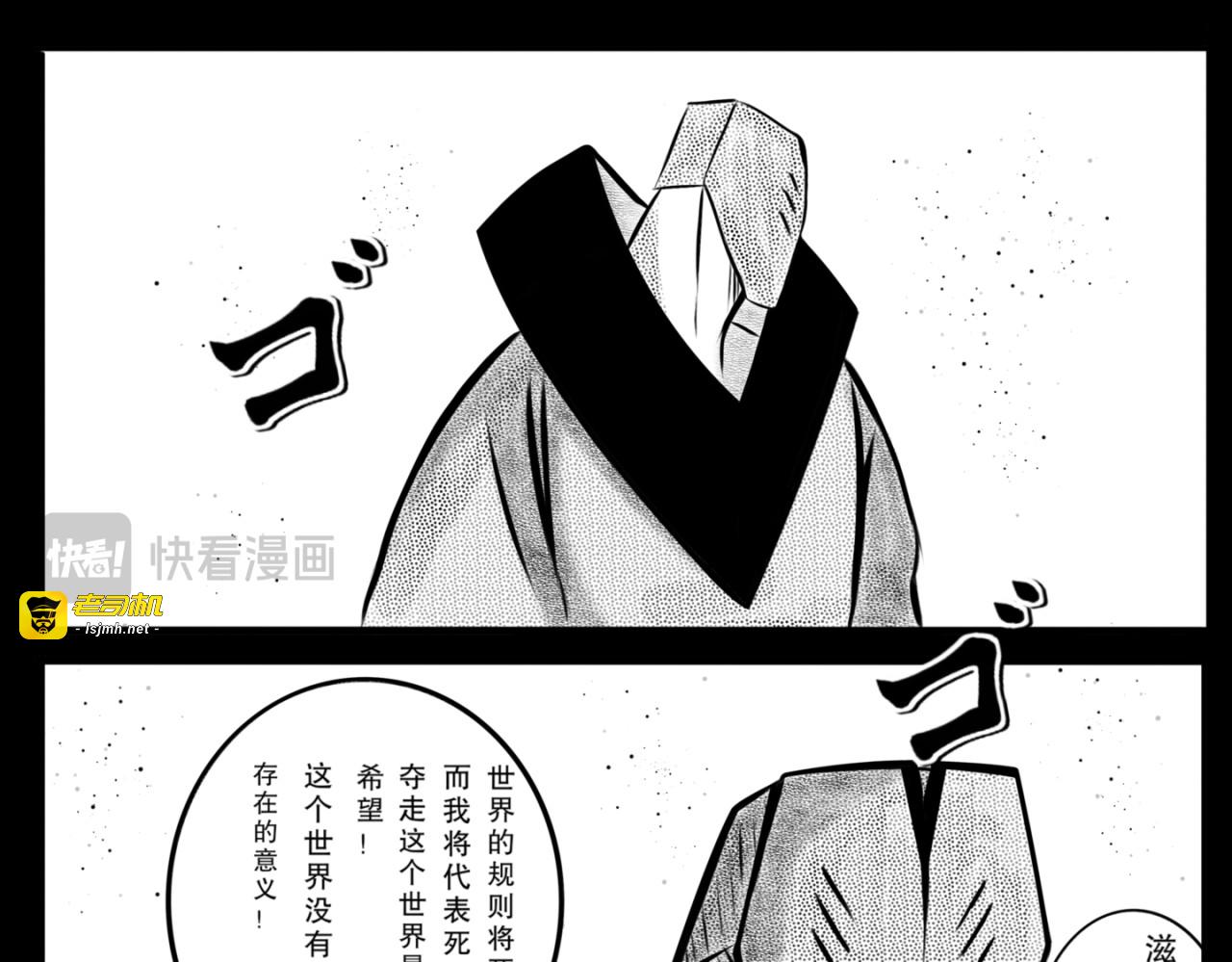 规则 第 13 页