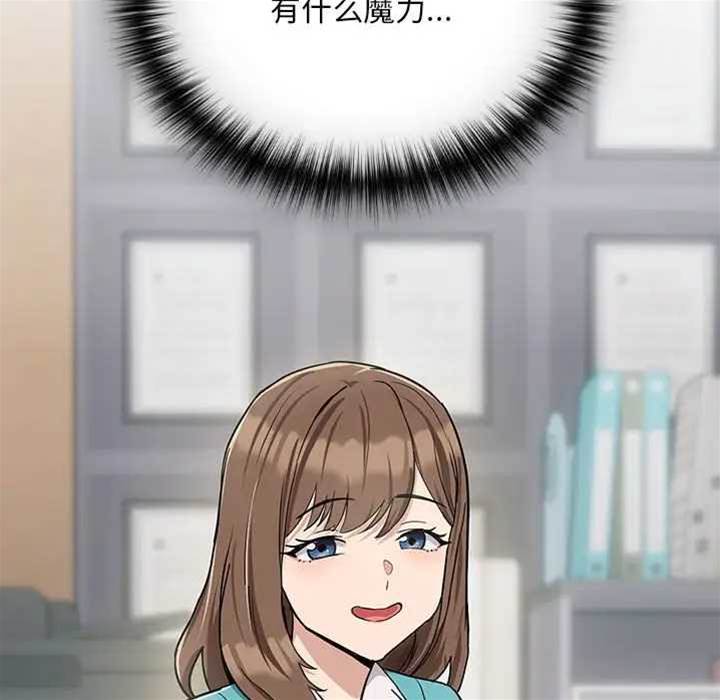 第17话 第 22 页
