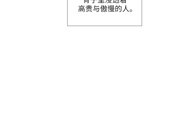 第61话 第 42 页