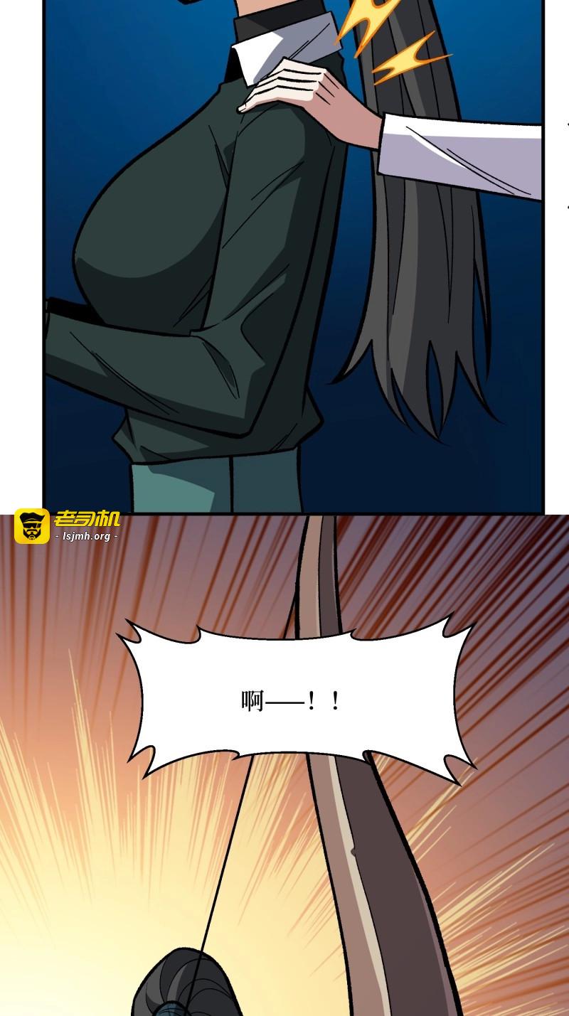 第331话 第330话 照片 第 23 页