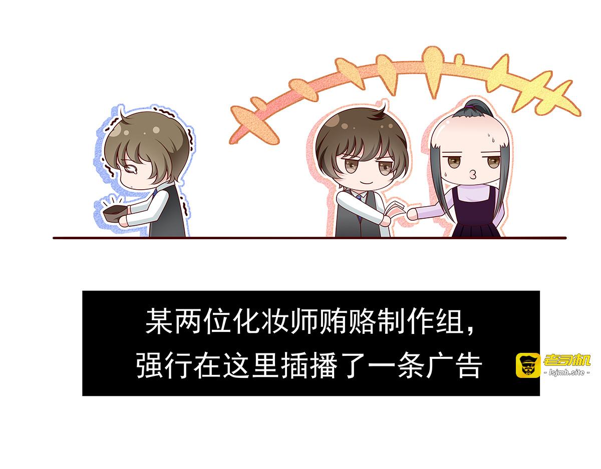 34.F班的逆袭 第 125 页