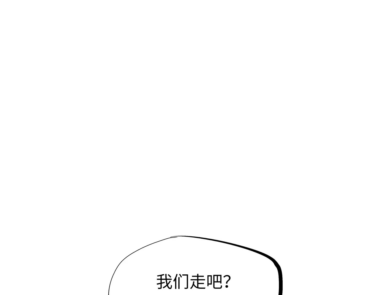 第23话 隐瞒 第 168 页