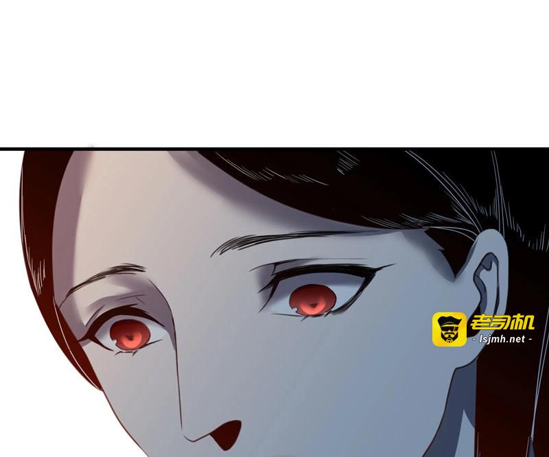 第33话 令人骇然的槲金石！ 第 19 页