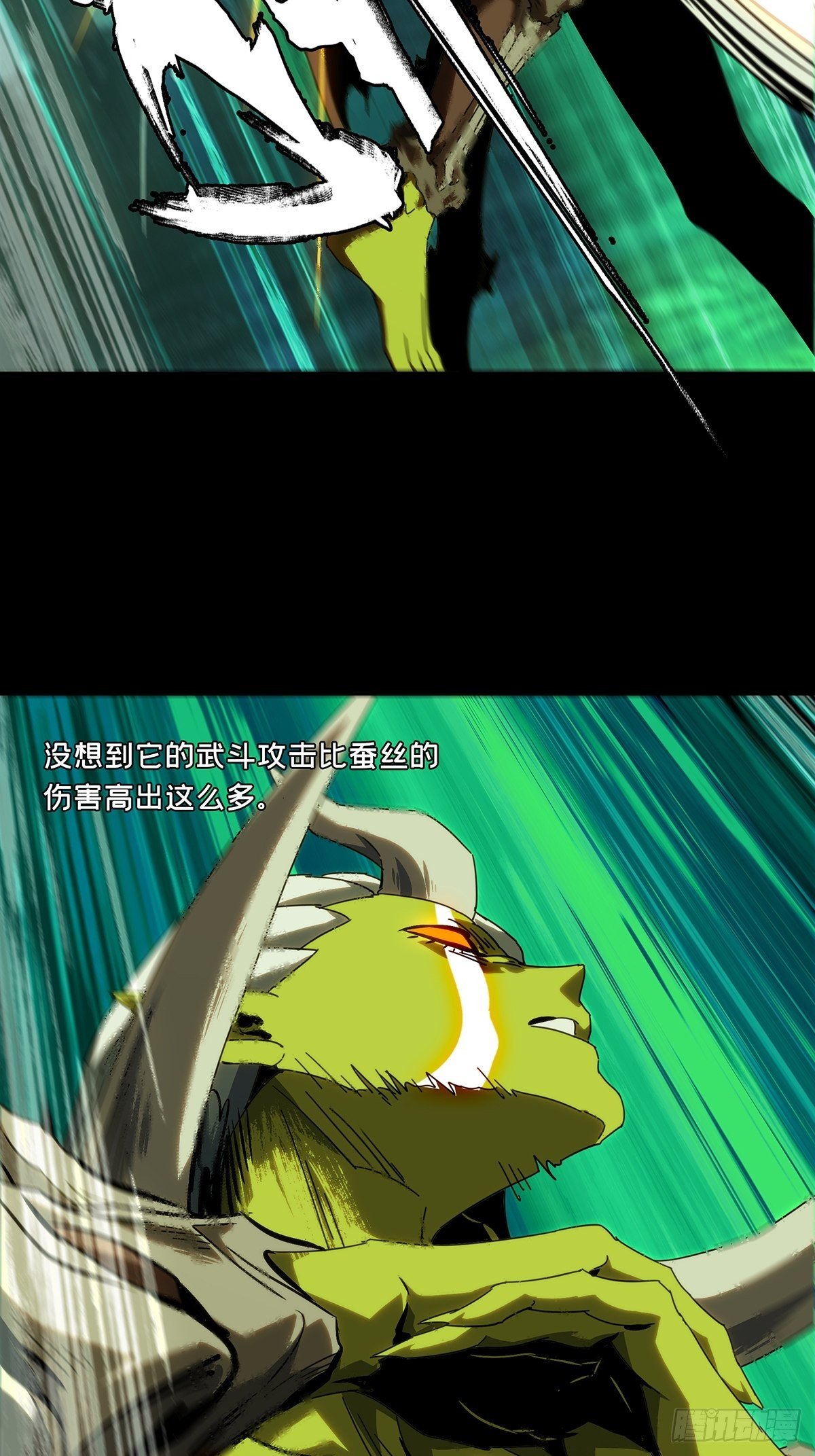 第二百零五章/心结下 第 20 页