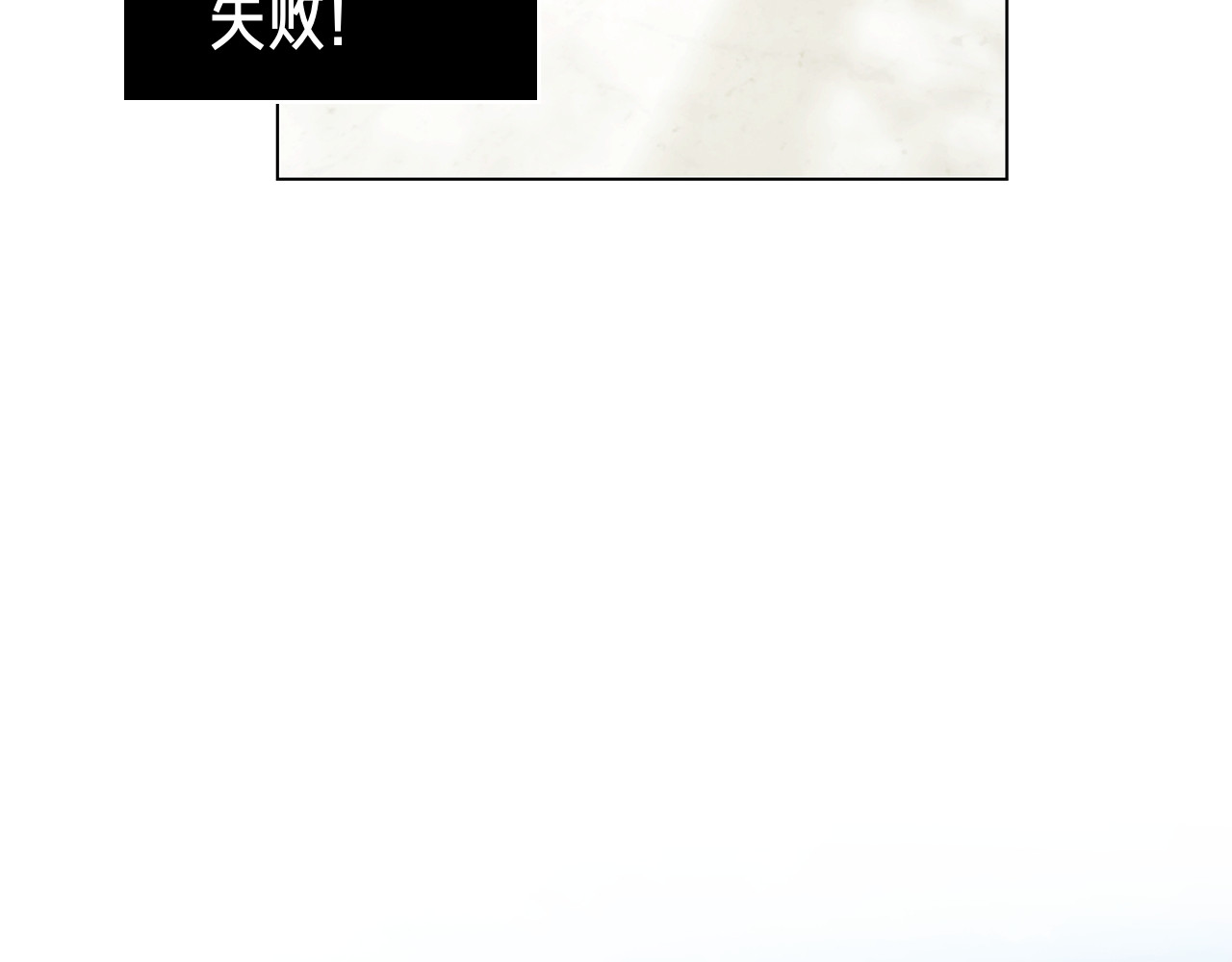 第25话 洛比的到来 第 176 页