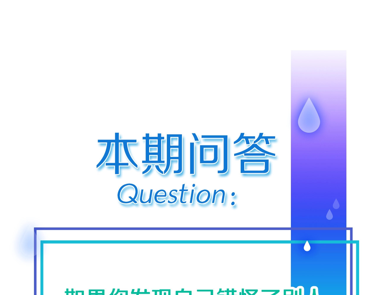 第7话 他的另一面 第 112 页