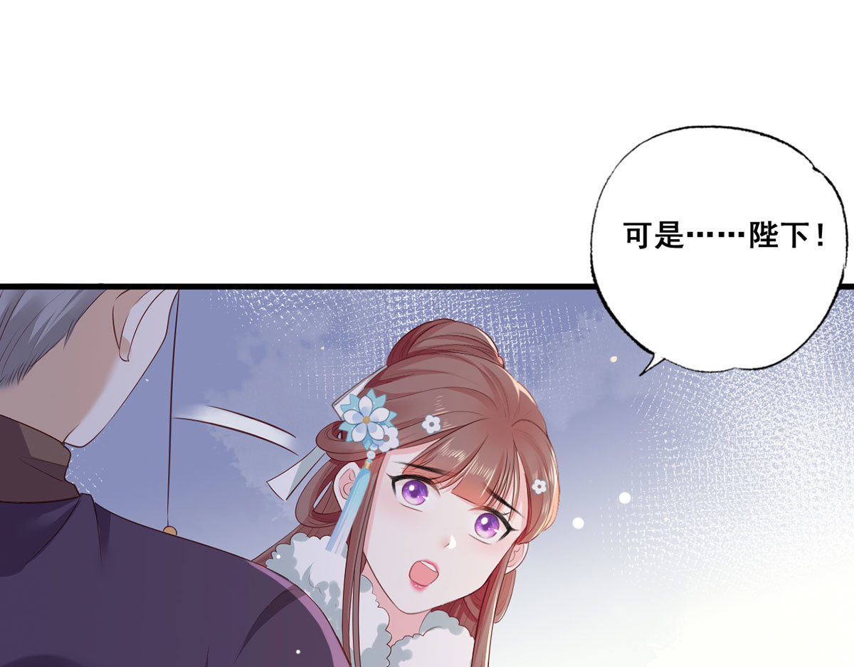 第49话 长得可真像啊 第 16 页