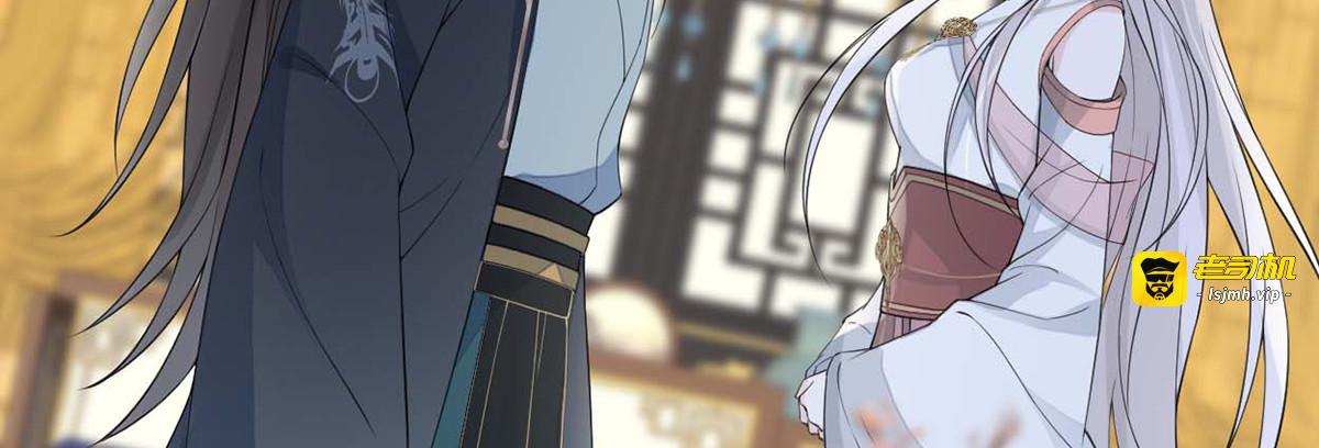 第144话 豪赌 第 23 页