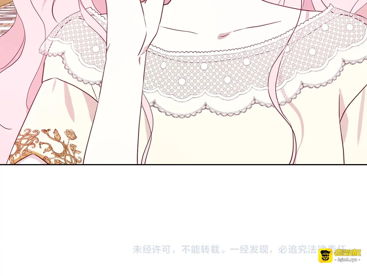 第43话 危险之地 第 155 页