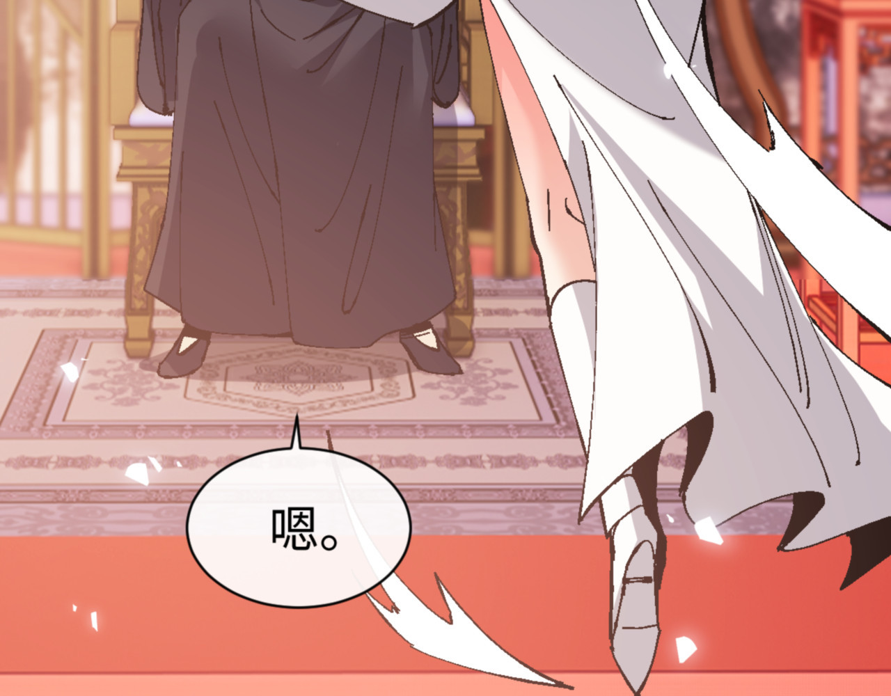 第138话 没法师尊在上了？ 第 154 页