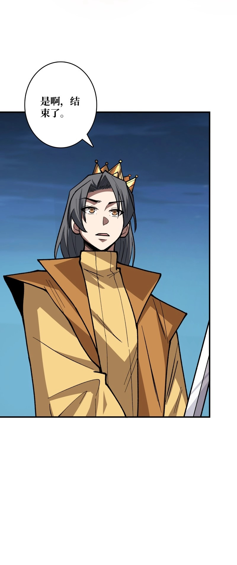 第275话 第274话 帝王陨落 第 28 页