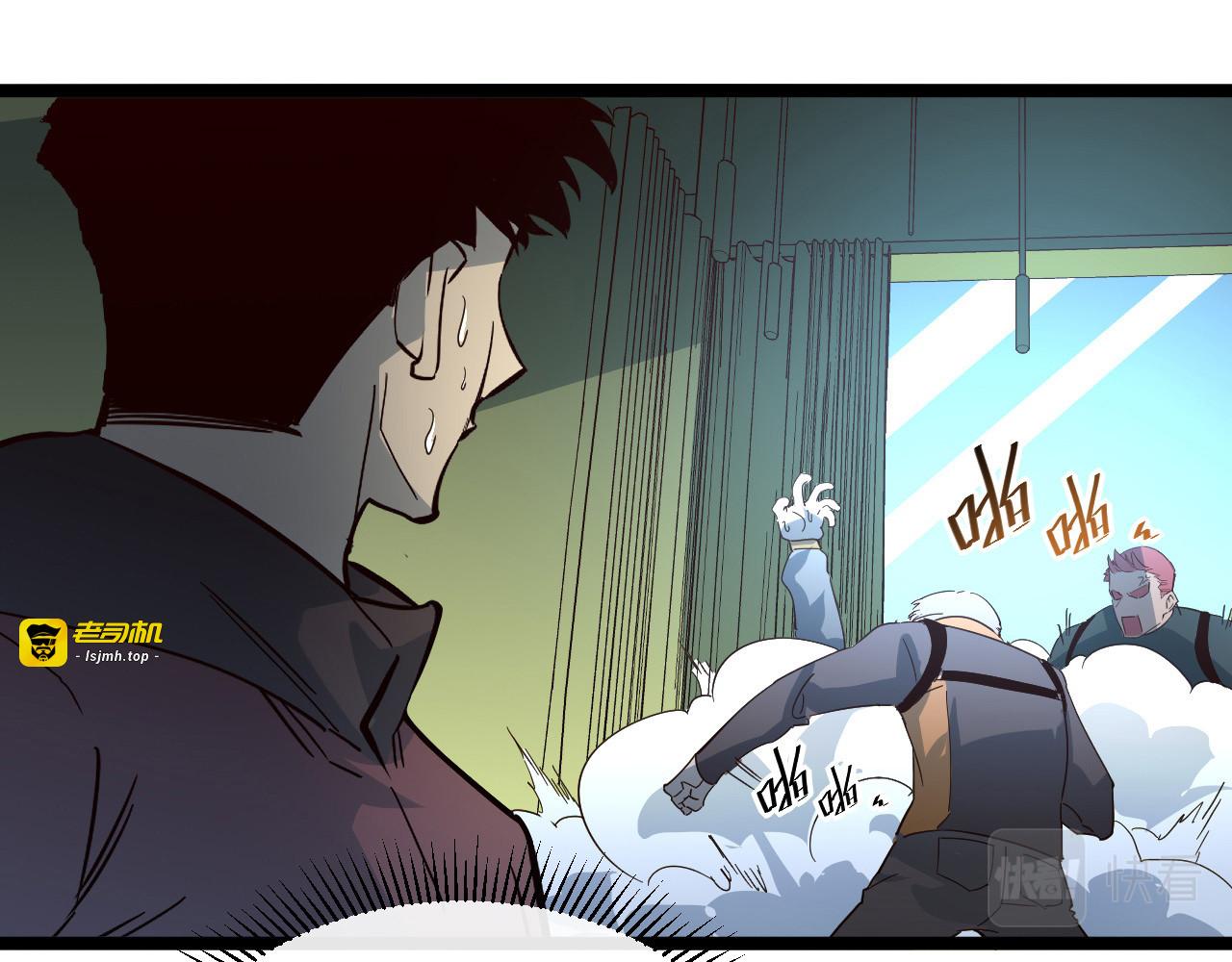 第038话 准战将小队！ 第 27 页
