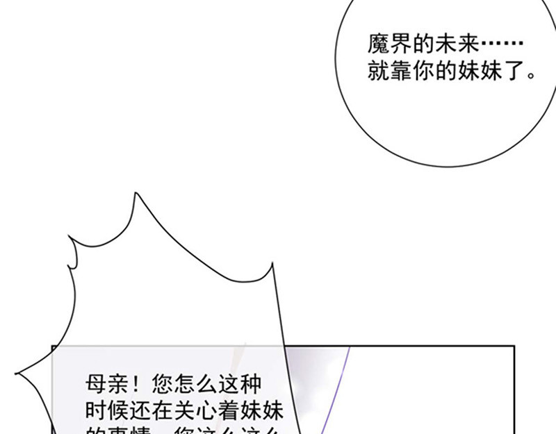 第178话 男主终于再次上线 第 14 页