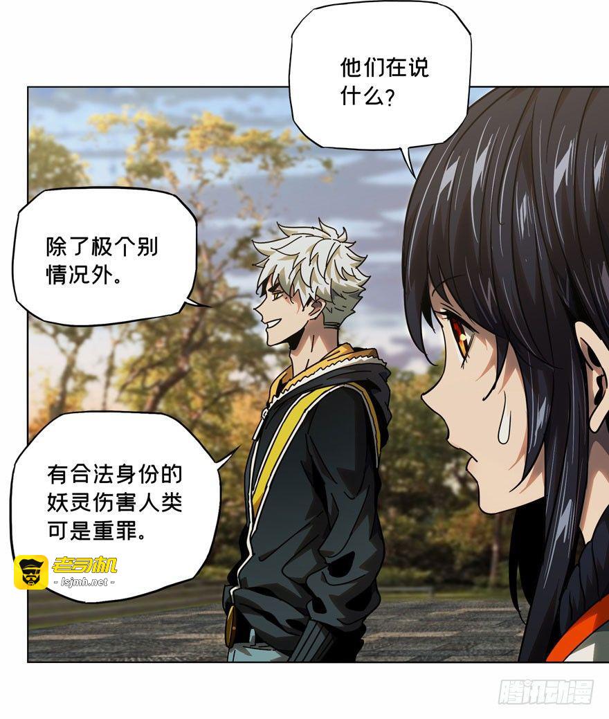 第三十六章/考验中 第 19 页