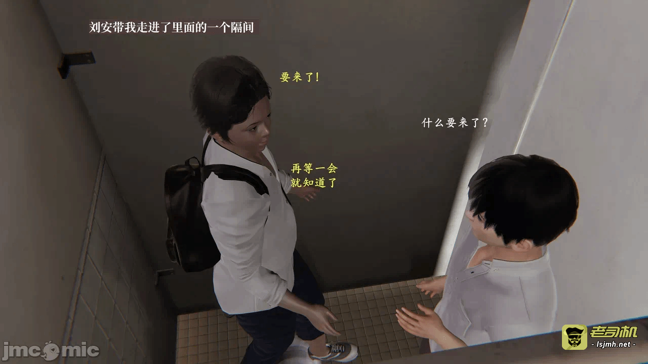 第一话 第 113 页