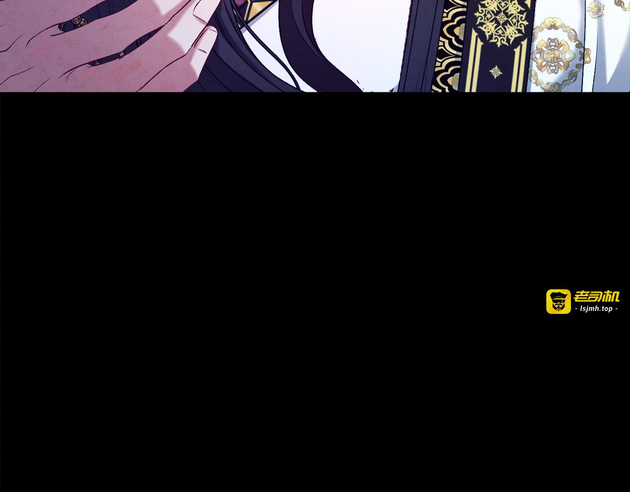 第115话 快醒过来吧 第 3 页