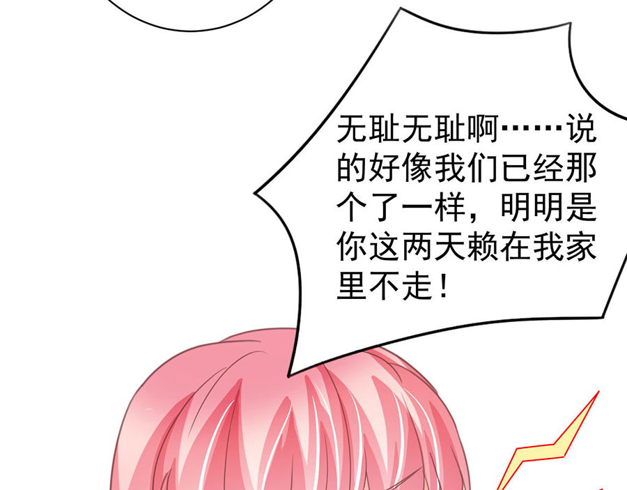 第221话 第 62 页
