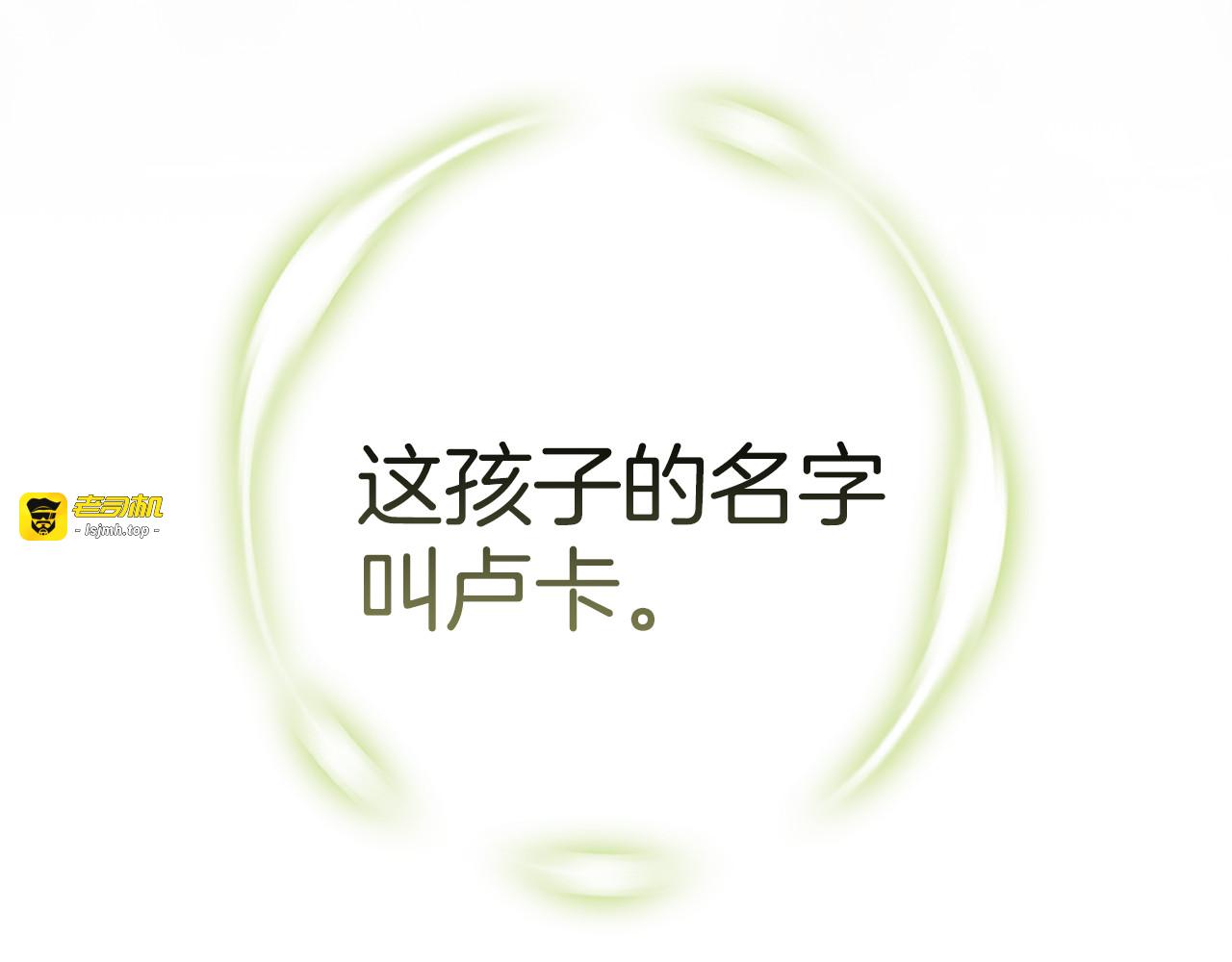 第102话 恳求 第 151 页