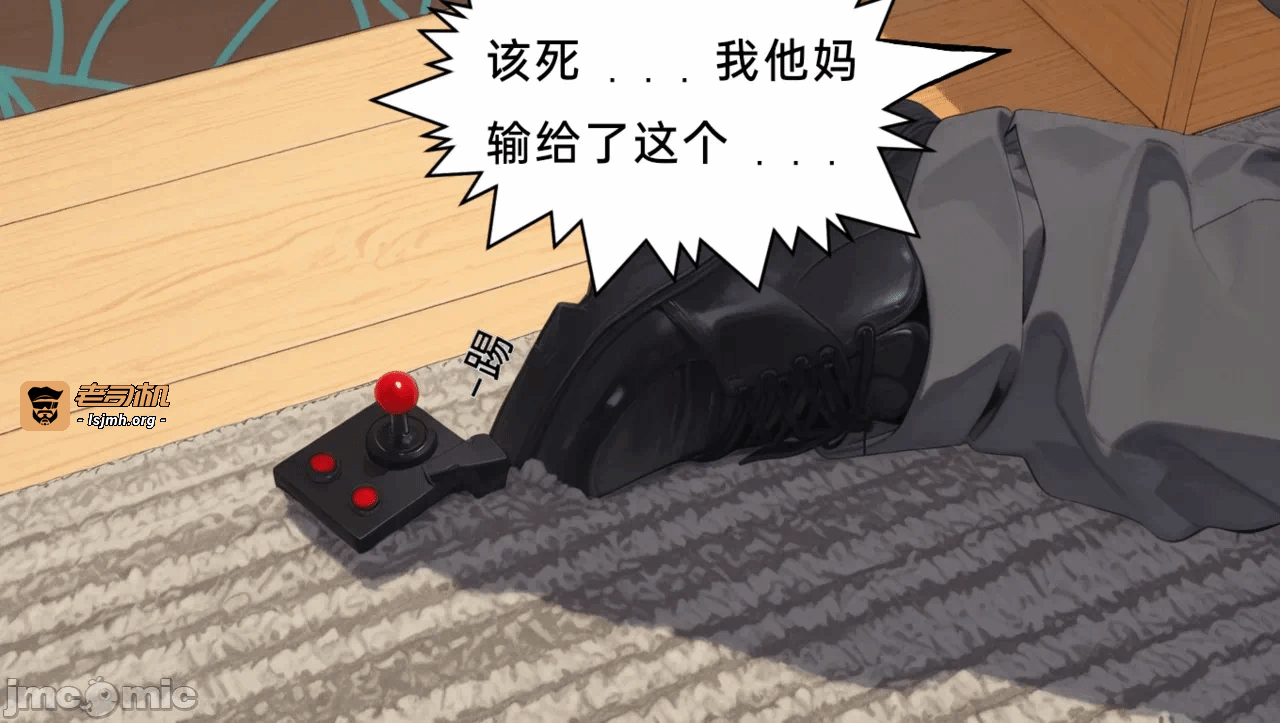 第一话 第 7 页