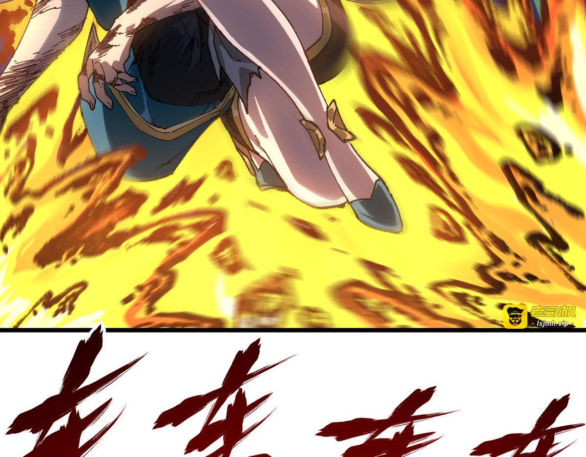 第211话 激斗！ 第 39 页