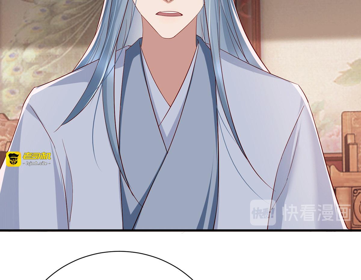 第114话 真正的自己 第 47 页