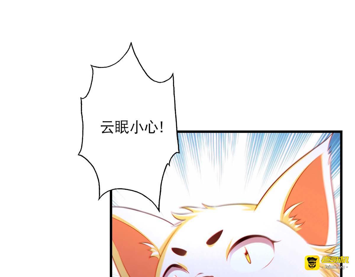 第79话 我耐心足够 第 27 页