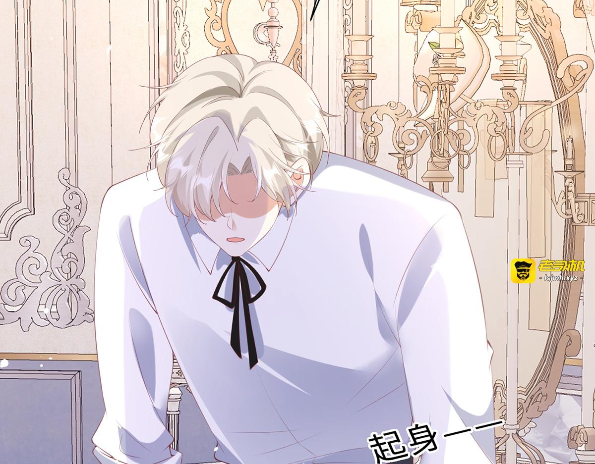 第37话 第 39 页